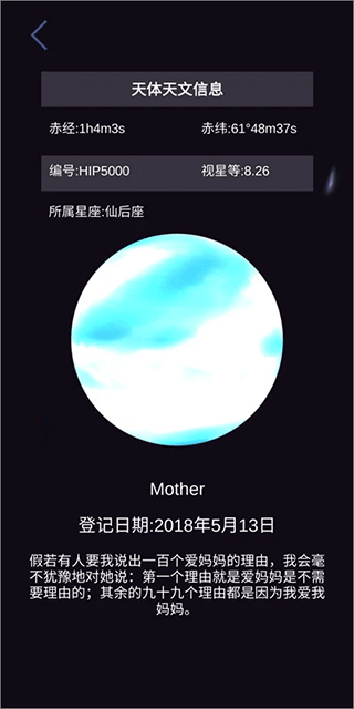 星协截图3