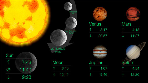 starwalk星空漫步截图4