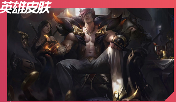 英雄联盟手游体验服