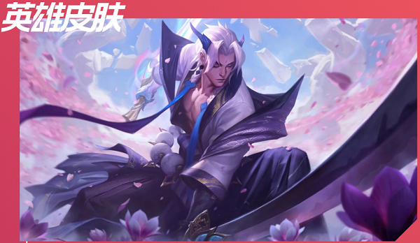 英雄联盟手游体验服