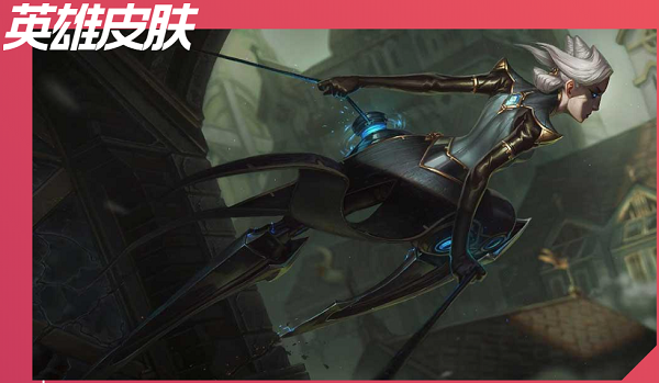 英雄联盟手游体验服