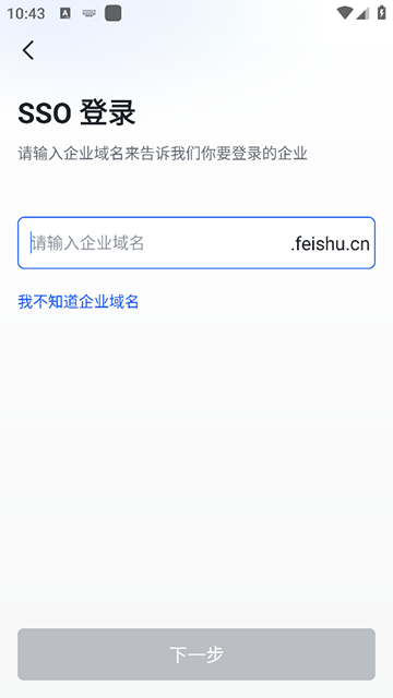 胖东来app截图1