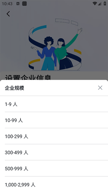 胖东来app截图2