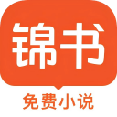 锦书app