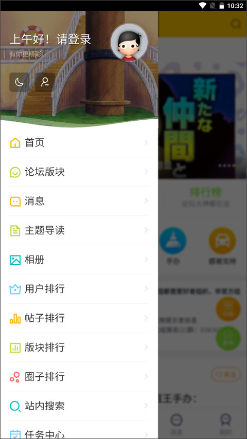 TalkOP截图4