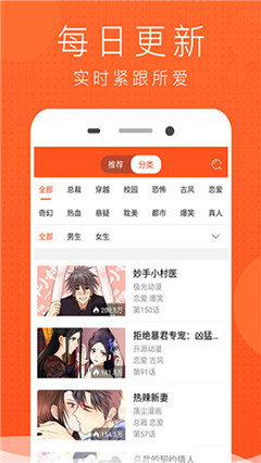 酷看漫画截图2