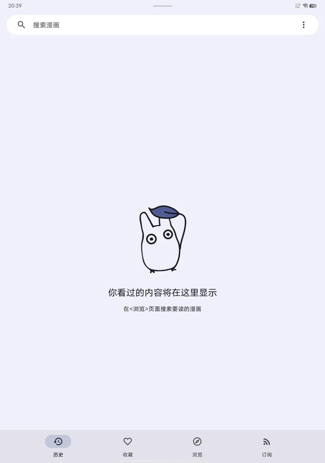 使用教程截图7