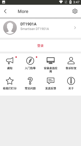 Send Anywhere截图1