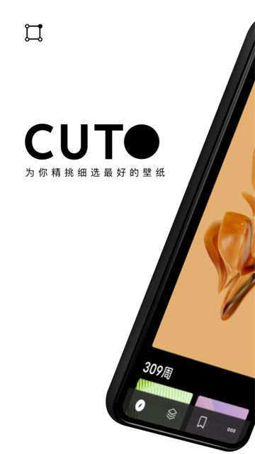 Cuto壁纸截图1