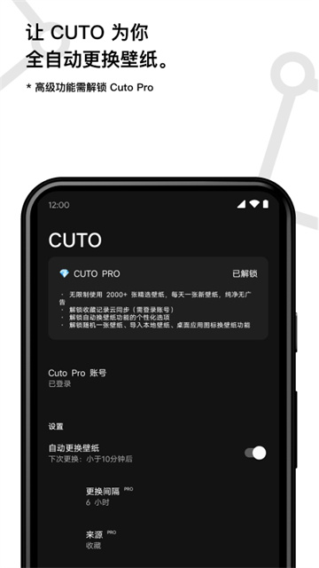 Cuto壁纸截图4