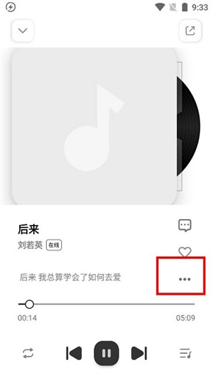 云母音乐0