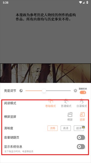 使用指南截图4