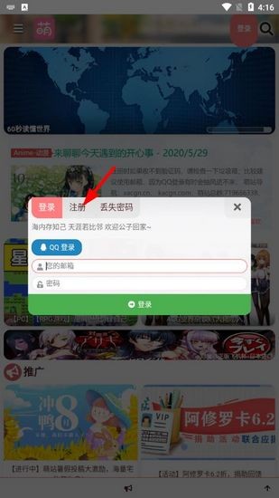 使用方法截图2