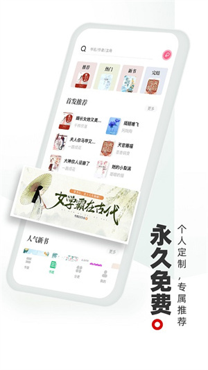 书海阁截图2