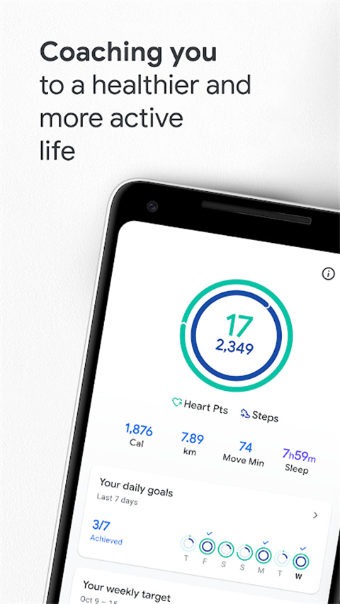 谷歌健身app(Google Fit)截图3