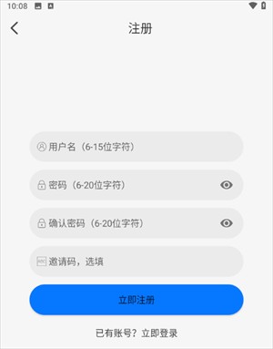 使用教程截图6