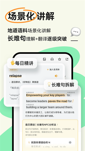 扇贝阅读app最新截图2