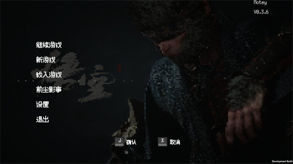 横版像素黑神话悟空截图1