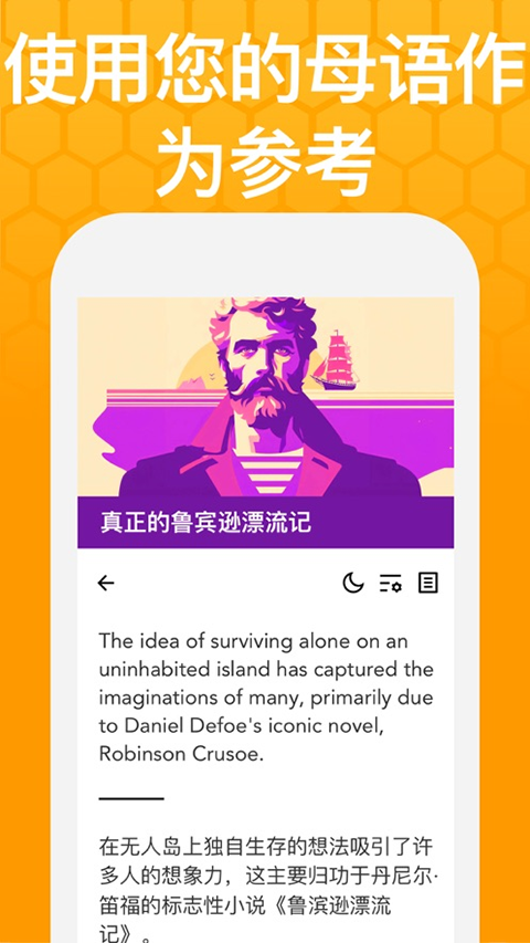 Beelinguapp0