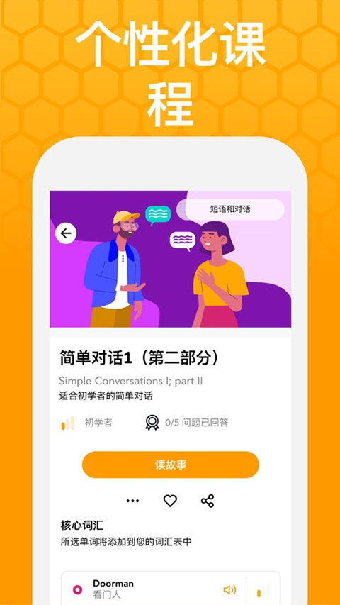 Beelinguapp1