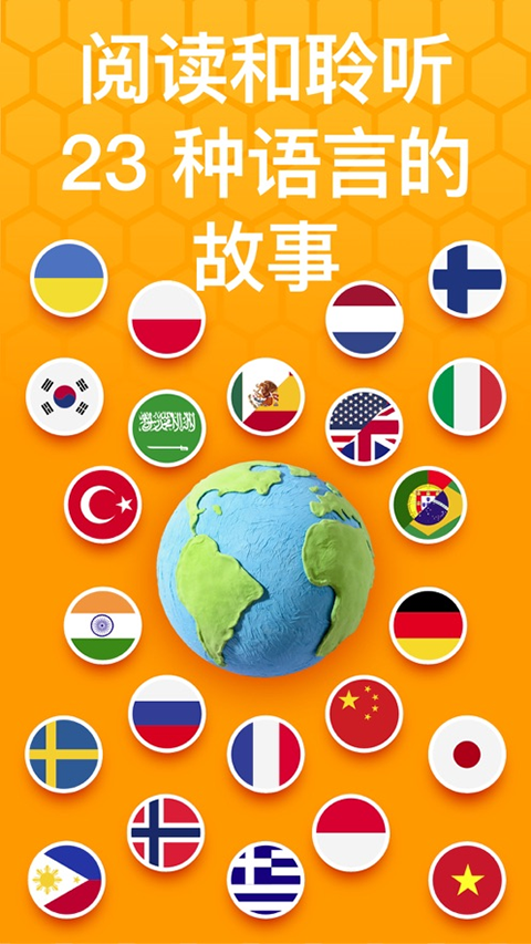 Beelinguapp3
