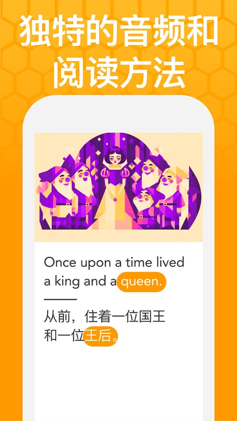 Beelinguapp4