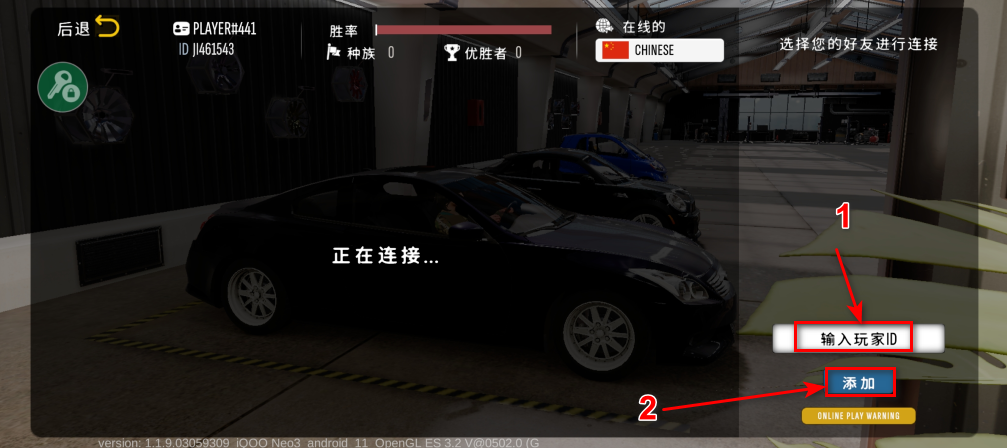 手动挡停车场2内置菜单