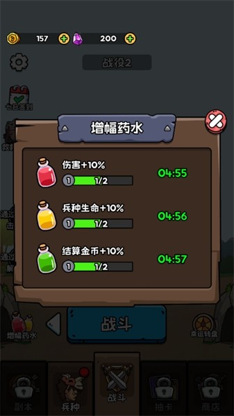 人类无限进化内置菜单版1