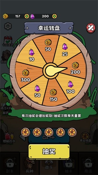 人类无限进化内置菜单版3