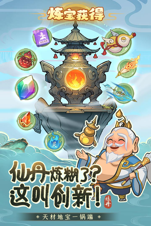 潮英雄0.1折版截图3