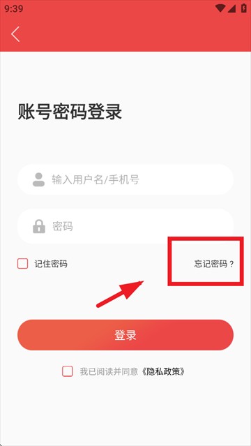 海南干部网络学院app最新版本