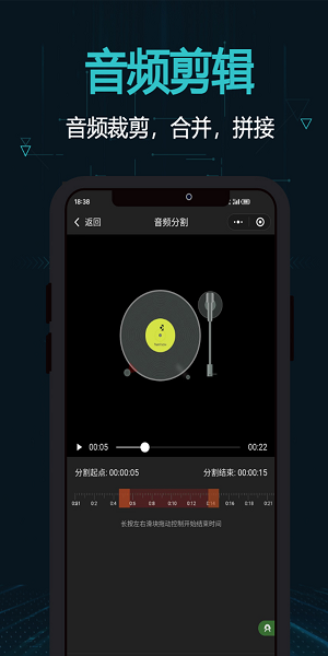剪画