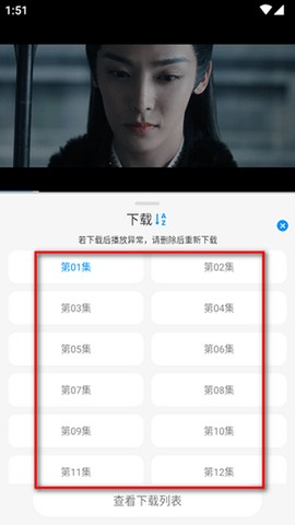 麦田影院 1.1.0 安卓版