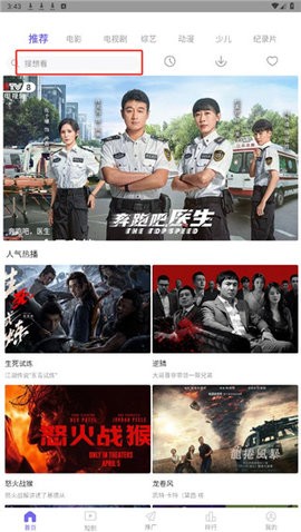 麦田影院 1.1.0 安卓版