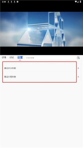 麦田影院 1.1.0 安卓版