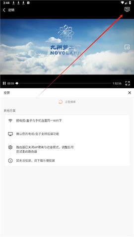 麦田影院 1.1.0 安卓版