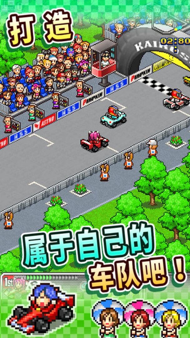 冲刺赛车物语1无限研究点版0