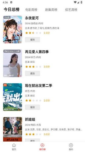 阳光彼岸2