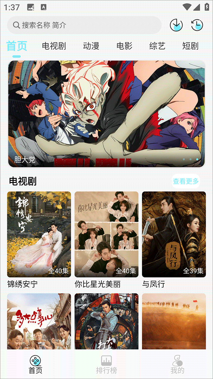 瓜萌视频0