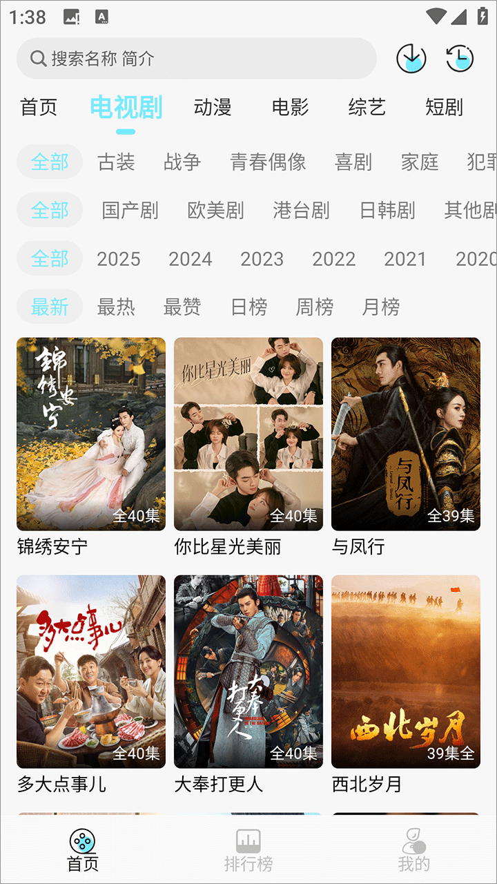 瓜萌视频1