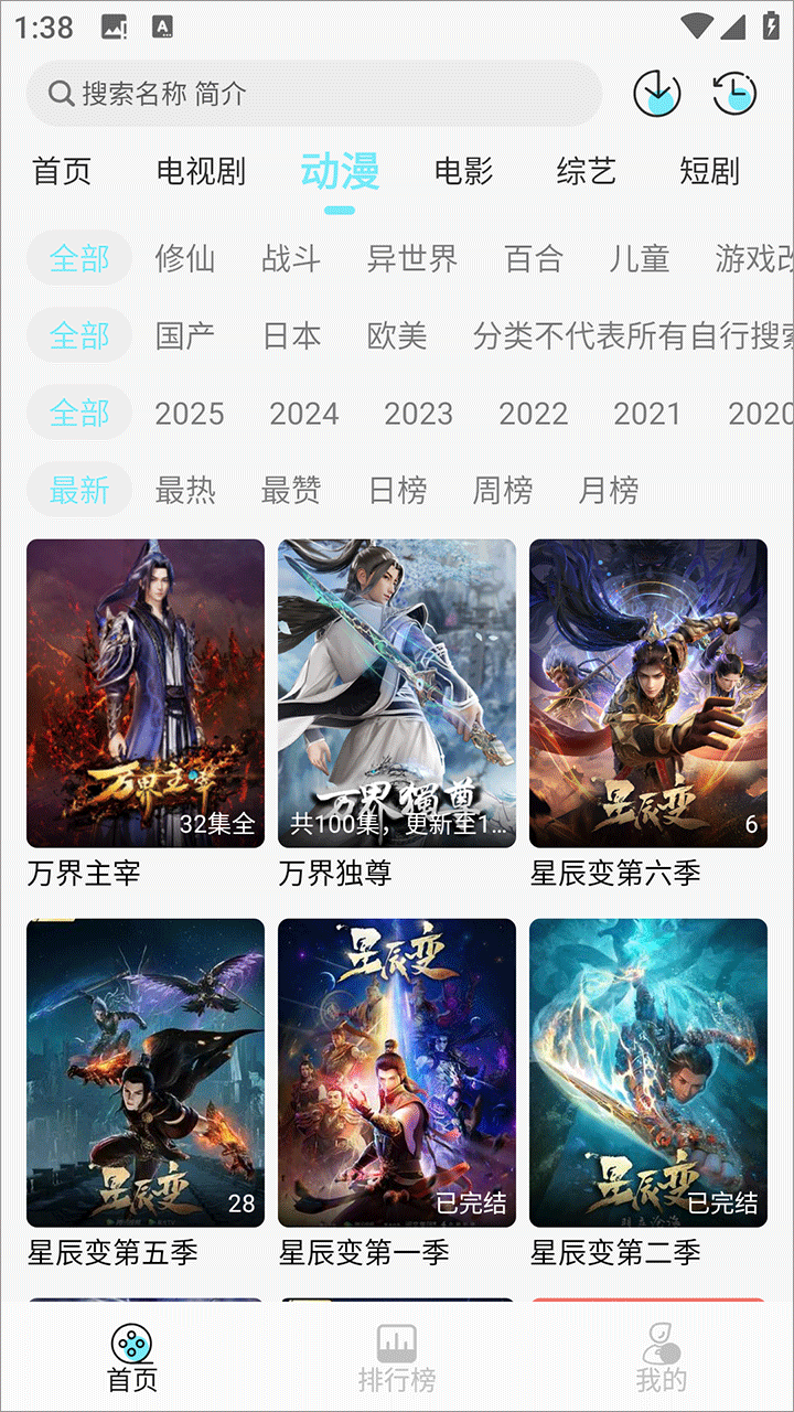瓜萌视频2