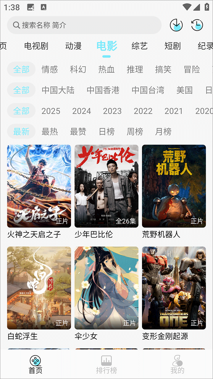 瓜萌视频3