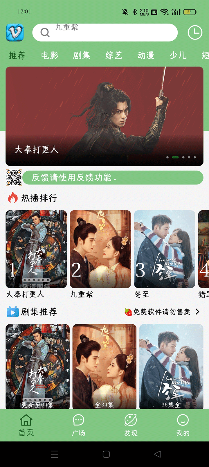 幕启星河1