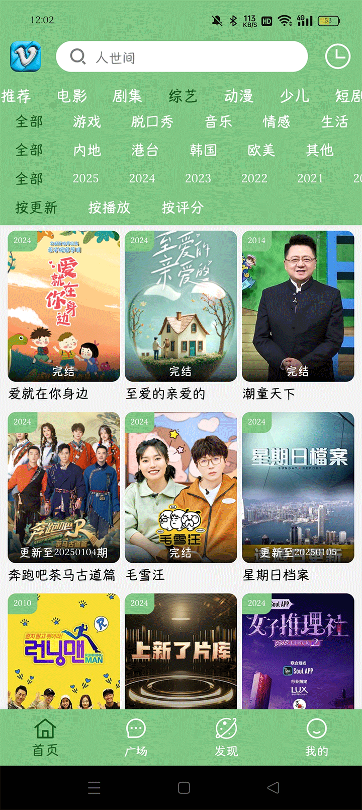 幕启星河2