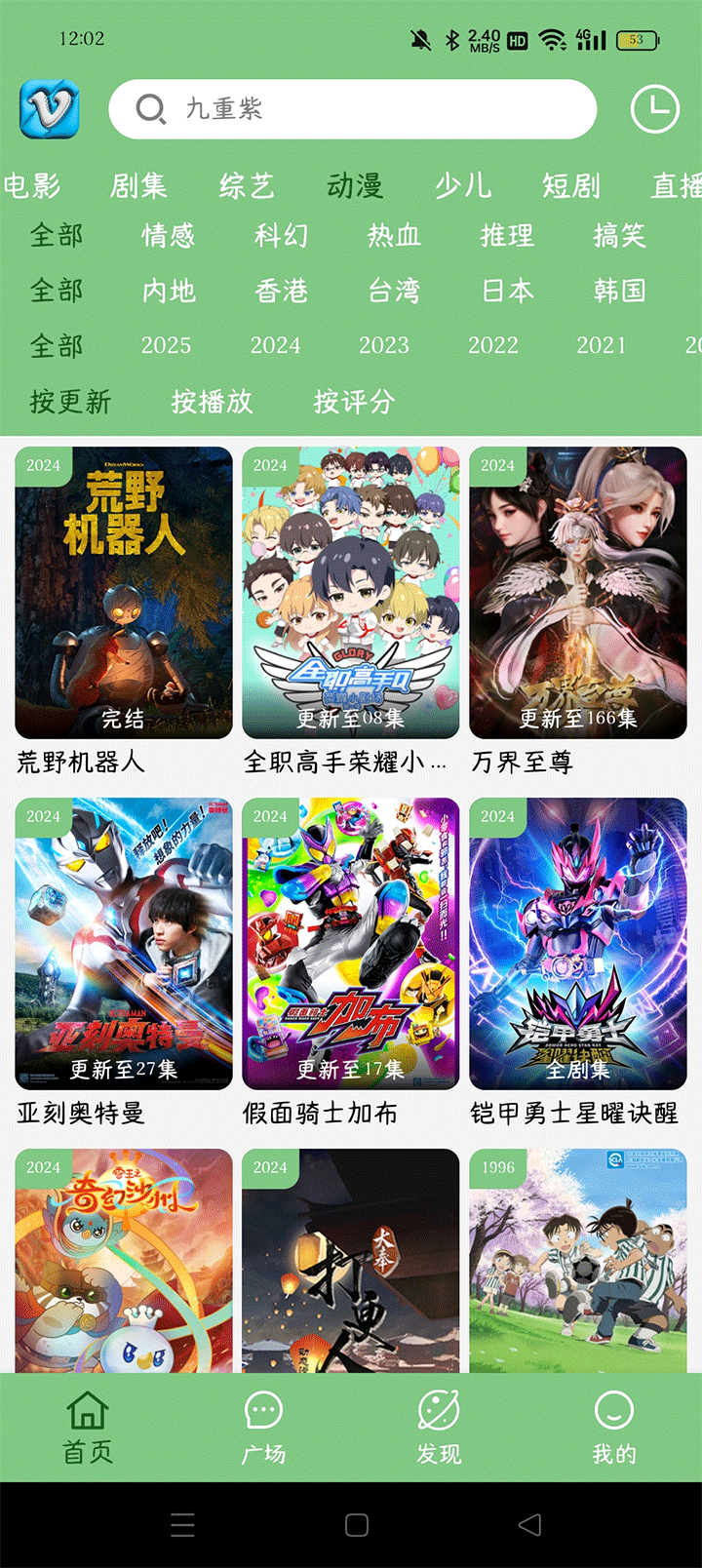 幕启星河3