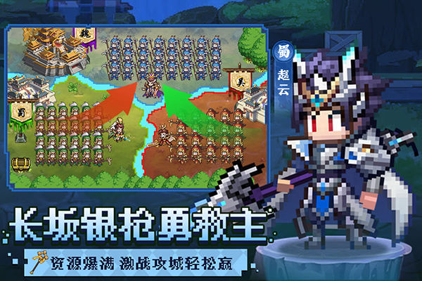像素名将录0