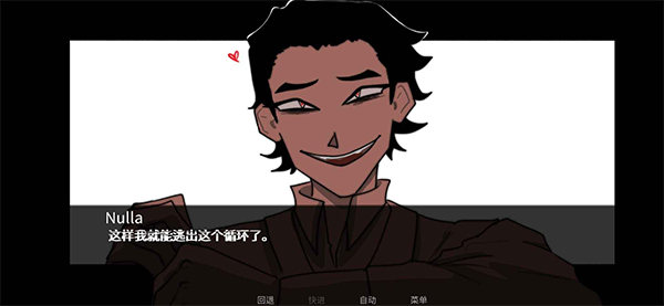 吃人天神1
