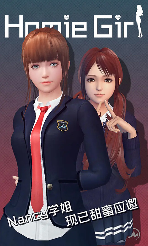 智能姬化内置菜单版3