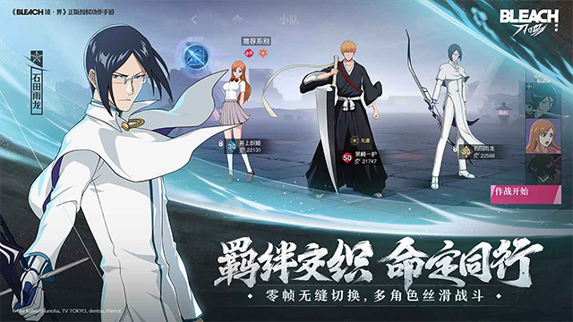 境界刀鸣截图5