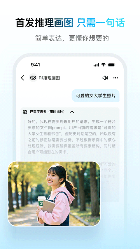 问小白0
